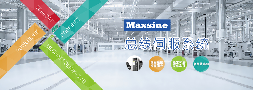 邁信：潛心修煉“內(nèi)功”，迎接工業(yè)互聯(lián)時代