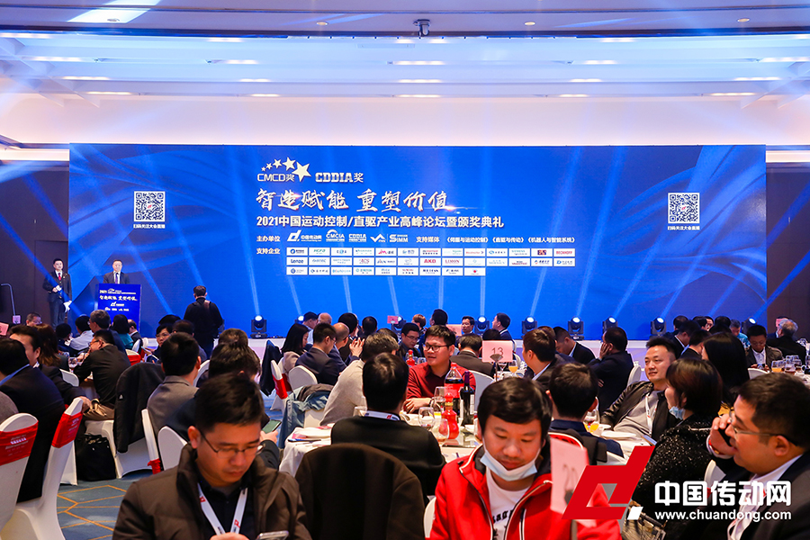 共謀智造未來！CMCD&CDDIA年度頒獎(jiǎng)典禮隆重舉行，邁信電氣榮獲多項(xiàng)殊榮！
