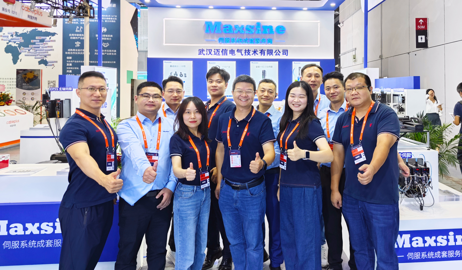 【第24屆中國國際工業(yè)博覽會】歡迎蒞臨邁信展臺，與我們共同賦能工業(yè)智能化升級